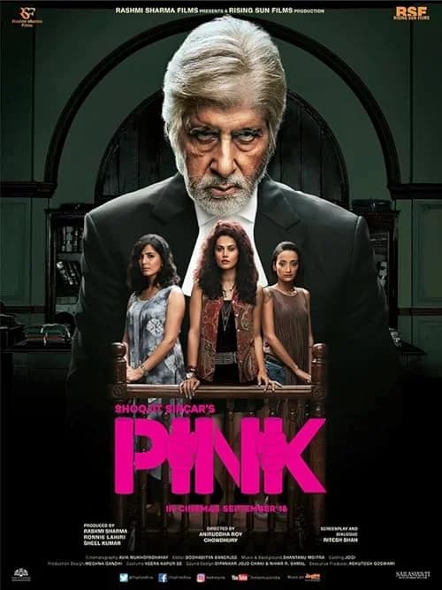Pink film posteri